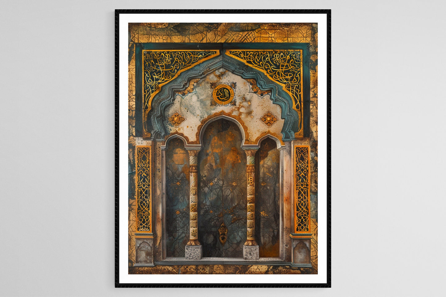 Affiche Art Coranique – Poster Calligraphie Arabe & Motifs Islamiques