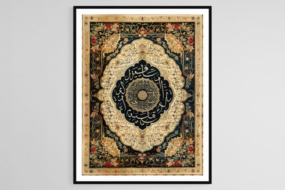 Affiche Calligraphie Persane – Poster Versets de Poésie Classique