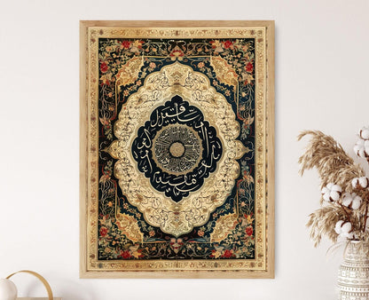 Affiche Calligraphie Persane – Poster Versets de Poésie Classique