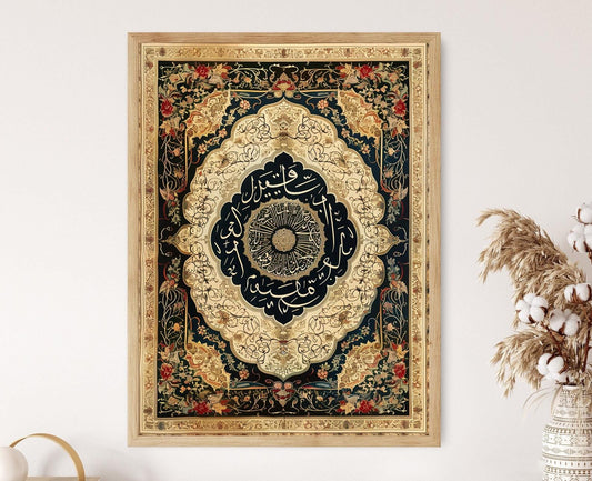 Affiche Calligraphie Persane – Poster Versets de Poésie Classique