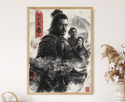 Affiche Samouraï – Art Bushido Japonais en Poster