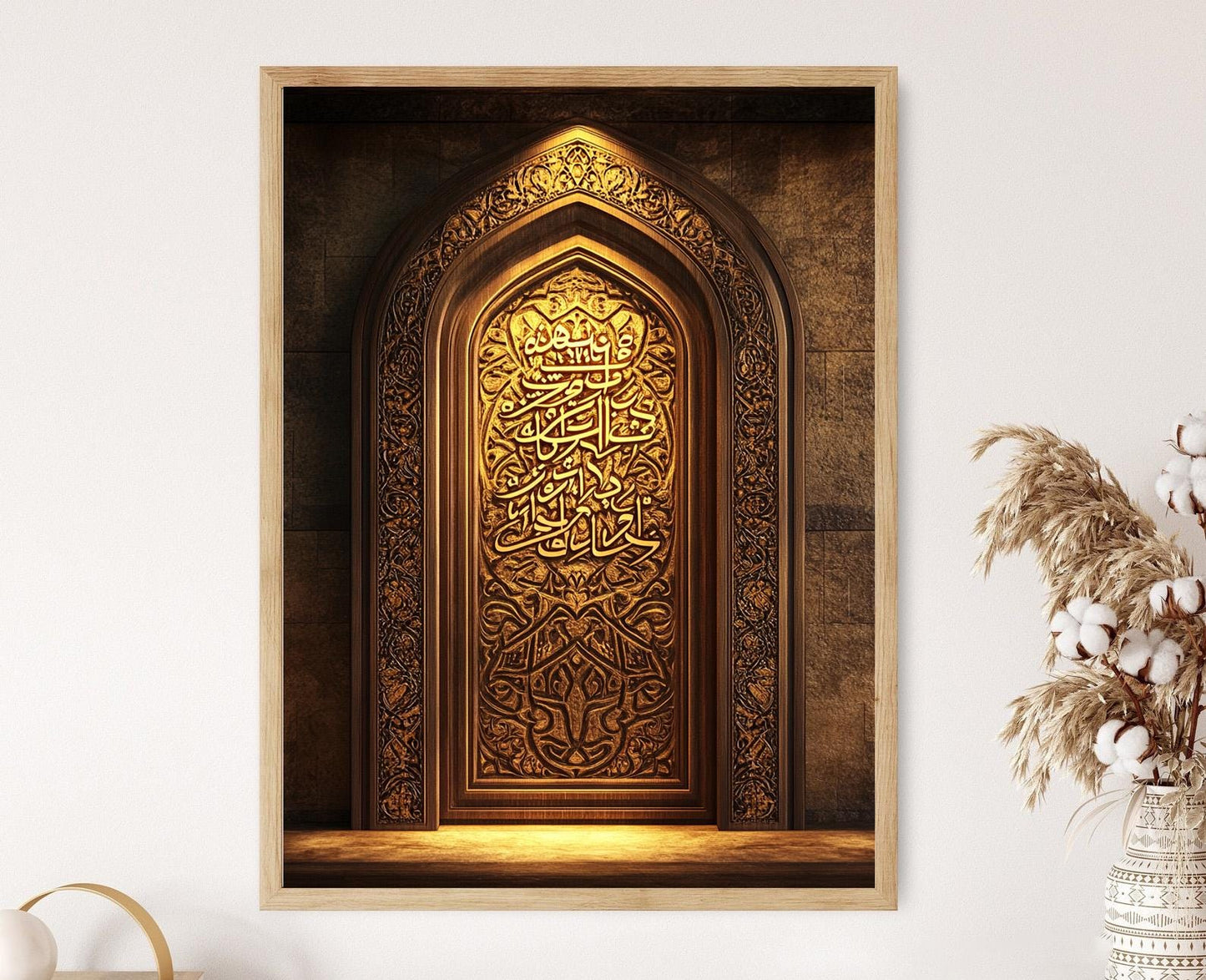 Affiche en Bois Islamique – Poster Art Calligraphique Décor Culturel