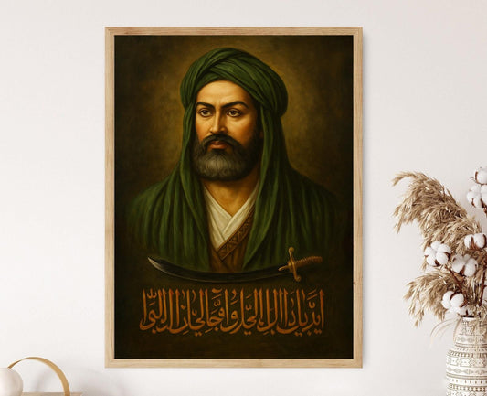 Affiche Imam Ali – Art Impression avec Épée Zulfiqar et Calligraphie